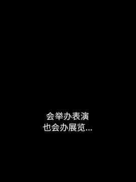 沉淪 1-51話_21_3120