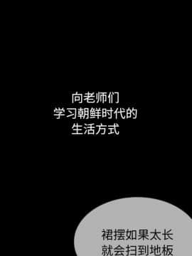 沉淪 1-51話_21_3124