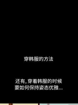沉淪 1-51話_21_3127