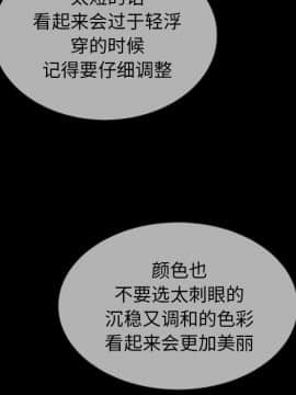 沉淪 1-51話_21_3126