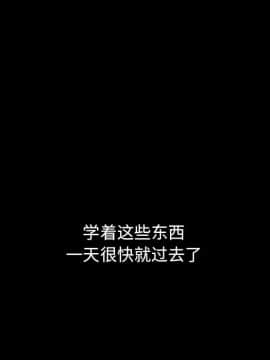 沉淪 1-51話_21_3131