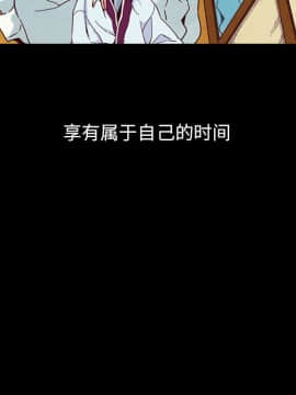 沉淪 1-51話_21_3136