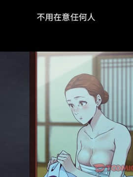沉淪 1-51話_21_3137