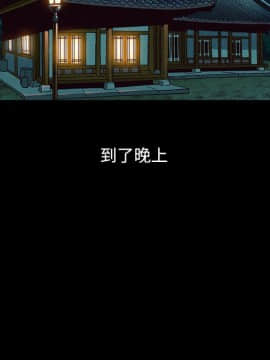 沉淪 1-51話_21_3134