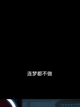 沉淪 1-51話_21_3142