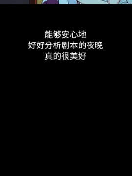 沉淪 1-51話_21_3138