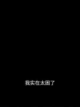 沉淪 1-51話_21_3140