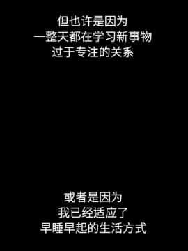 沉淪 1-51話_21_3139