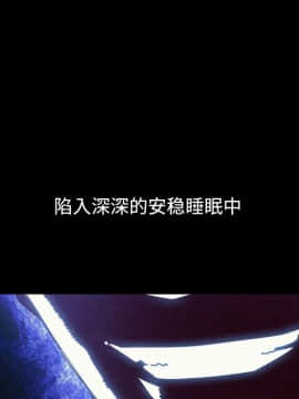 沉淪 1-51話_21_3144