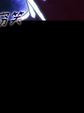 沉淪 1-51話_21_3145