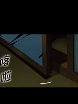 沉淪 1-51話_21_3150