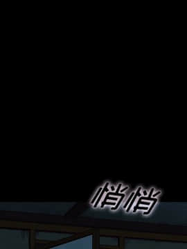 沉淪 1-51話_21_3151