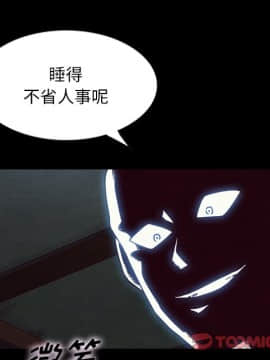 沉淪 1-51話_21_3155
