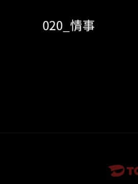沉淪 1-51話_20_2831