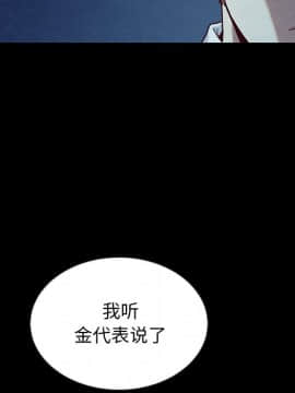 沉淪 1-51話_20_2833