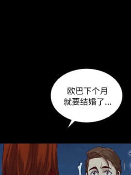 沉淪 1-51話_20_2834