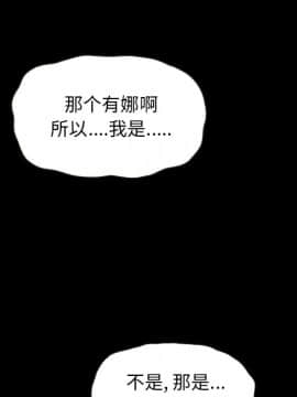 沉淪 1-51話_20_2836