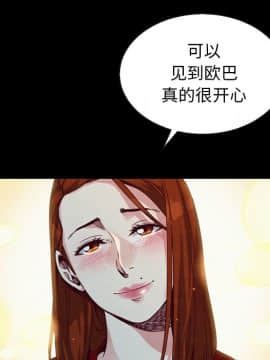 沉淪 1-51話_20_2843