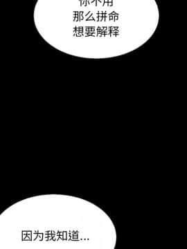 沉淪 1-51話_20_2839