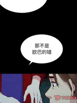 沉淪 1-51話_20_2840