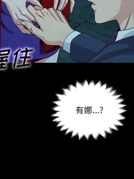 沉淪 1-51話_20_2841