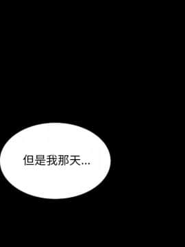 沉淪 1-51話_20_2842