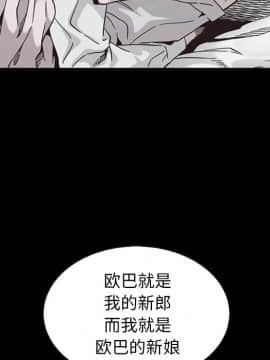 沉淪 1-51話_20_2846