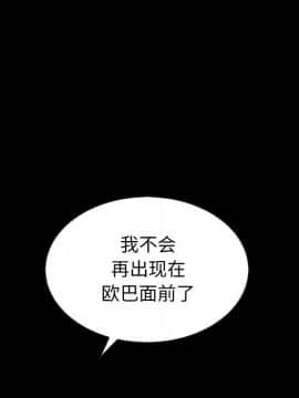 沉淪 1-51話_20_2850