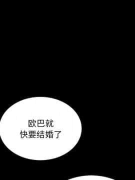 沉淪 1-51話_20_2852