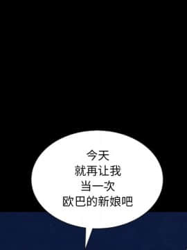 沉淪 1-51話_20_2854