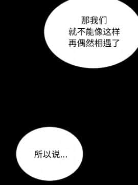 沉淪 1-51話_20_2853