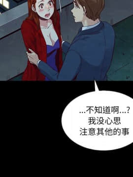沉淪 1-51話_20_2859