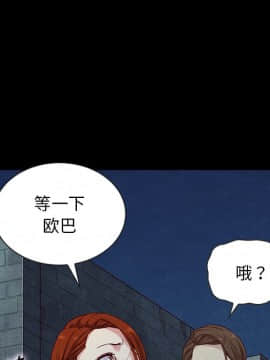 沉淪 1-51話_20_2860
