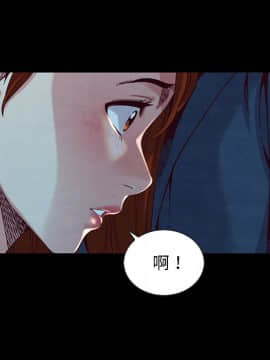 沉淪 1-51話_20_2857