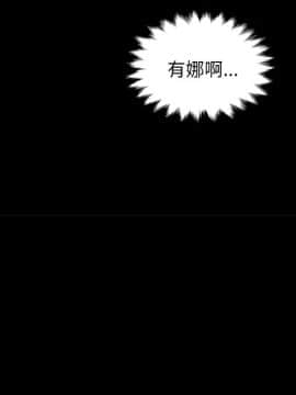 沉淪 1-51話_20_2856