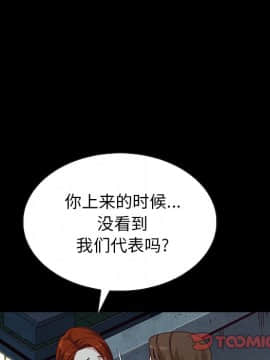 沉淪 1-51話_20_2858