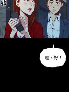 沉淪 1-51話_20_2861