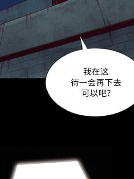 沉淪 1-51話_20_2863