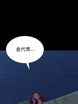 沉淪 1-51話_20_2862