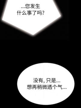 沉淪 1-51話_20_2864