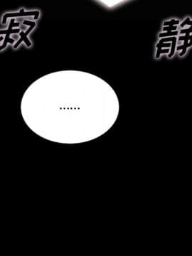 沉淪 1-51話_20_2866