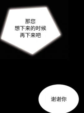 沉淪 1-51話_20_2871