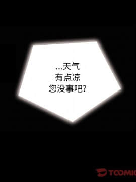 沉淪 1-51話_20_2867