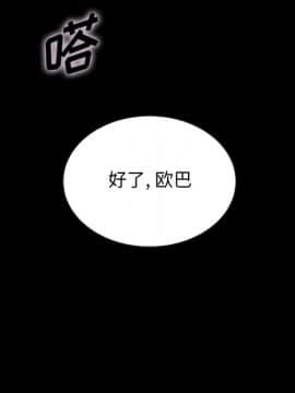 沉淪 1-51話_20_2873