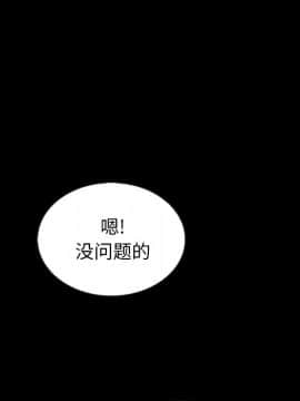 沉淪 1-51話_20_2868