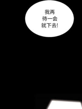 沉淪 1-51話_20_2869