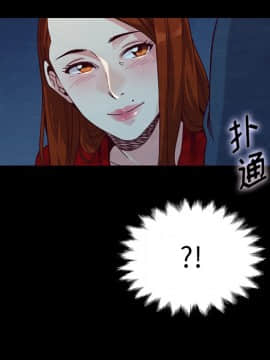 沉淪 1-51話_20_2875