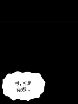沉淪 1-51話_20_2878