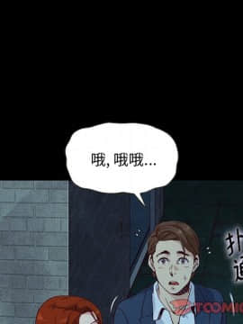 沉淪 1-51話_20_2876