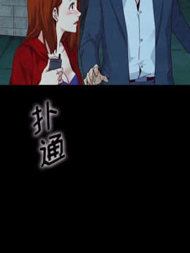 沉淪 1-51話_20_2877